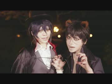 【三日月・同田貫｜捏造衣装】Happy Halloween　踊ってみた【刀剣乱舞コス】
