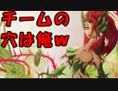 [実況] [実況] 日本鯖から始めた勢の振り分け戦2戦目[LOL]