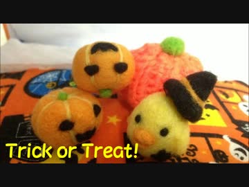 ハロウィンなので羊毛フェルトでキイロイトリを作ってみた