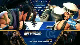 CanadaCup2016 スト5 LosersSemiFinal Phenom vs 竹内ジョン