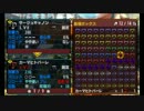 MHX 全武器作成(イベント含む）　ヘビィボウガン８０本