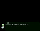 萌えっ娘もんすたぁ（萌えもん）EMTKverをやってみるその２０