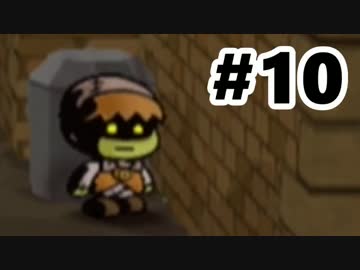 【実況】ペーパーマリオRPG #10