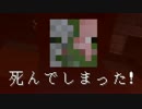 【実況】 Re:ゼロから始まるマイクラ生活 【Minecraft】 part5