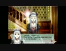 【妹ぼっち】仄暗い昔の恋物語【AliceNightmare-アリスナイトメア-】part4