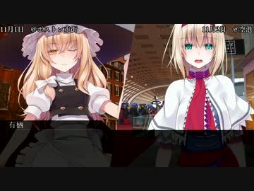 【DX3rd】ダブルクロス・リプレイ・パンプキン【東方卓遊偽】