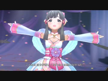 【デレステMV】あいくるしい 1080p