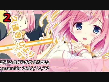 Getchu.com 2015年11月エロゲーセールスランキングTOP30