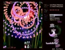 東方永夜抄EXTRA妖夢単機　20.7億プレイ