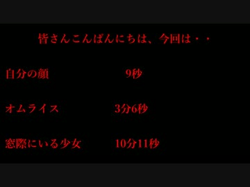 【ゆっ怖】ゆっくり怖い話・その51