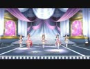 デレステMV【あいくるしい】変身ver.