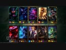 【LoL】 ゆっくり実況プレイ164戦目【チョ＝ガス】