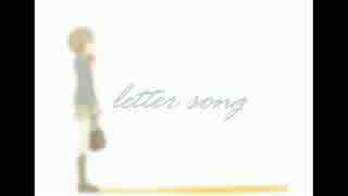 【Zyun】 letter song 歌ってみた　初投稿