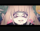 ★ 生きてるおばけは生きている 歌ってみました ★ 【ゆーき】