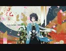 【差し替えＥＤ】刀剣乱舞-花丸-(1話～5話)⇔薄桜鬼 【繋げてみた】