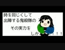 遅刻でいいさ
