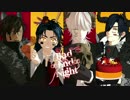 【MMD刀剣乱舞】君が主役のBad∞End∞Night【伊達組】