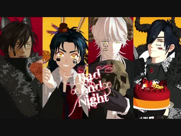 【MMD刀剣乱舞】君が主役のBad∞End∞Night【伊達組】