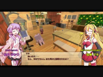 【Minecraft】不思議な兎の錬金術士 第1話-《前編》【VOICEROID実況】