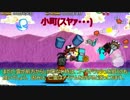 収集荷取・金 字幕プレイ動画・改 その3
