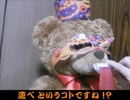 各国のおやつを集めてみた 49