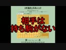 ３手詰め１万本ノック　第１６４回☆びわ