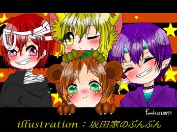 【crew１８人で】浦島坂田船でHalloween【描いてみた】