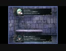 ヴェスタリアサーガを普通にプレイ　16章part2