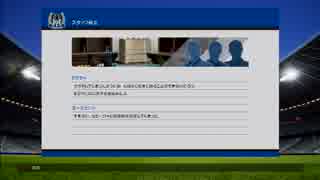 人気の ゲーム ウイイレ 動画 3 375本 12 ニコニコ動画