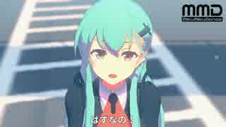 【MMD艦これ】鈴谷で初恋の絵本【アニメ風】