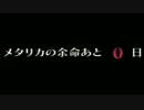 【魔女と百騎兵】隠れた名作をストーリー部分のみで実況プレイ！part29