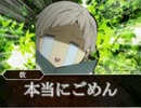 【ゆっくりシノビガミ】文スト仮想卓―黄泉水晶・肆