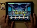 【デレステ】あいくるしい　Master+ ALL PERFECT【ipad air2】