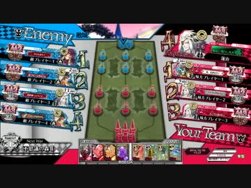 フレマ戦場ヤミキビツ