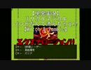 【単発実況】リリカルマジカルゾンビなんて消えちゃえ!!【Witch & Zombie】