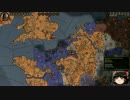 【Crusader Kings2】ヨーロッパにきたメソアメリカ人 Part46