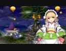 花騎士 2016年10月31日 アプリコット ハロウィンボイス2016
