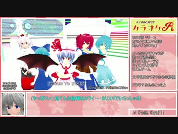 【東方MMD】咲夜さん、ガチャをする。