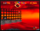 [個別スターRTA] スーパーマリオ64　コロコロまるたわたり　8秒74