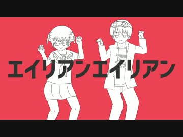 【銀魂】沖神でエイリアンエイリアン歌ってみた【声真似】