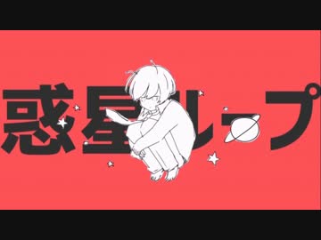 人気の Vocaloid ナユタン星人 動画 653本 3 ニコニコ動画
