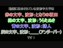 【最強軍団vs本家】Crazy∞nighTで最強歌い手軍団と本家で【合わせてみた】