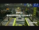 スプラトゥーンＳ＋ガチマッチ79【ロングブラスターカスタム+ハイドラC】