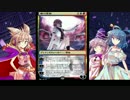 東方でMtGオリカ作成その９