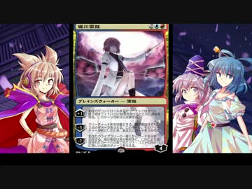 東方でMtGオリカ作成その９