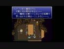 【実況】約20年前に兄貴がやっていたFF6を95％初見プレイ【Part3-1】