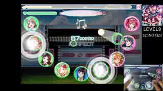 【スクフェス】ジングルベルがとまらないEXをフルコンする動画【手元】