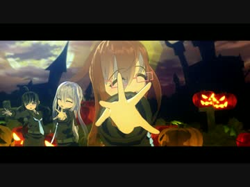 【MMD艦これ】10/31 こんな娘にならいたずらされるの選ぶわ【PV風】