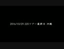 Juice=Juiceから大切なお知らせ