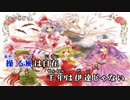 【東方ニコカラHD】【COOL&CREATE】最速最高シャッターガール(On vocal)
